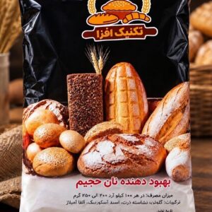 بهبود دهنده نان حجیم مثبت4