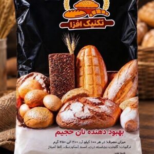 بهبود دهنده نان حجیم مثبت1